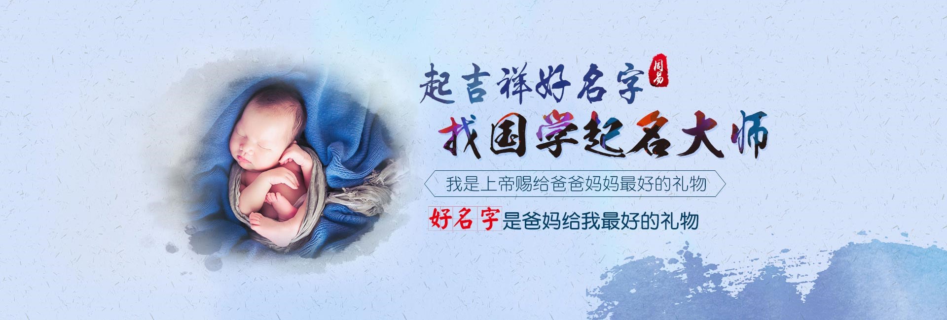 贵州今年龙年出生男孩名字带什么字好